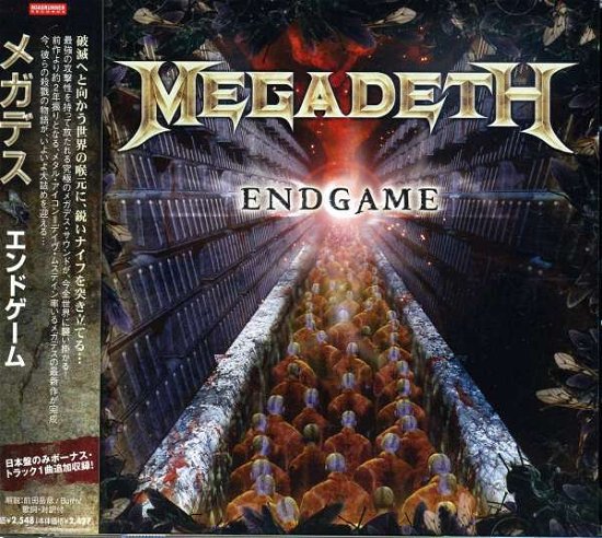 Cover for Megadeth · Endgame + 1 (CD) (2009)