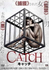 Cover for Handa Sasa · Catch (MDVD) [Japan Import edition] (2018)