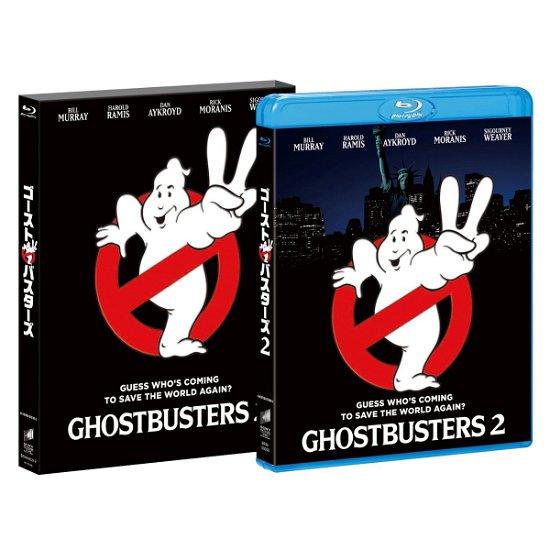 Cover for Bill Murray · Ghostbusters 2 &lt;limited&gt; (MBD) [Japan Import edition] (2015)