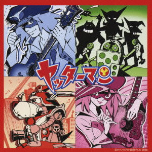 Cover for Otoya Kichiemon · Yatta Man No Uta (CD) [Japan Import edition] (2008)