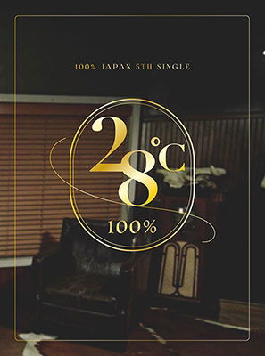 Cover for 100% · 28 Do &lt;limited&gt; (CD) [Japan Import edition] (2018)