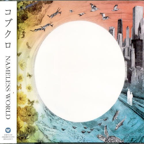 Cover for Kobukuro · Nameless World (CD) (2005)