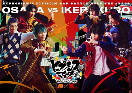 Cover for Hypnosismic-division Rap B · Hypnosismic-division Rap Battle- Rule the Stage &lt;&lt;dotsuitare-hompo vs Buster Bro (MBD) [Japan Import edition] (2023)
