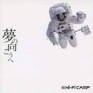 Cover for Hi-fi Camp · Yume No Mukou He &lt;limited&gt; (CD) [Japan Import edition] (2010)