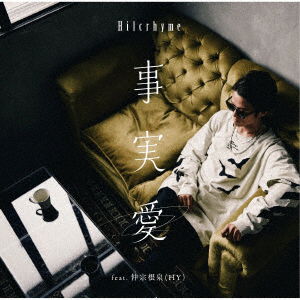 Cover for Hilcrhyme · Jijitsuai Feat. Izumi Nakasone (Hy) &lt;limited&gt; (CD) [Japan Import edition] (2019)