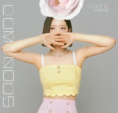 Luminous - Oliviahye Version - Loona - Music - UNIVERSAL MUSIC JAPAN - 4988031527566 - October 7, 2022