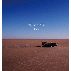 Cover for Era · Wasurerareta Fune (CD) [Japan Import edition] (2005)
