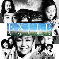 Cover for Exile · Motto Tsuyoku (CD) [Japan Import edition] (2010)