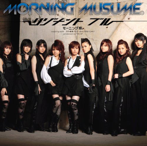 Cover for Morning Musume · Resonat Blue (CD) (2008)