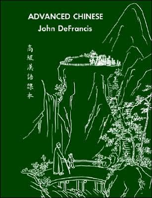 Cover for John DeFrancis · Advanced Chinese (Paperback Book) (1966)