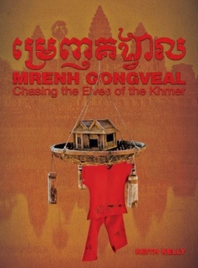 Cover for Keith Kelly · Mrenh Gongveal (Hardcover Book) (2021)