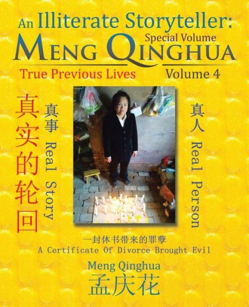 Cover for Meng Qing Hua · An Illiterate Storyteller: Meng Qinghua: Volume 4 (Special Volume) (Paperback Book) (2015)