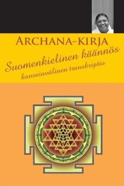 Cover for Sri Mata Amritanandamayi Devi · Archana-kirja (Paperback Bog) (2021)