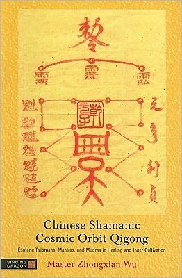 Cover for Zhongxian Wu · Chinese Shamanic Cosmic Orbit Qigong: Esoteric Talismans, Mantras, and Mudras in Healing and Inner Cultivation (Paperback Bog) (2011)