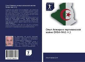 Cover for Dib · Opyt Alzhira w partizanskoj wojne ( (Book)