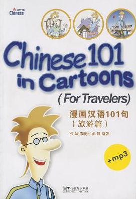 Cover for Zhang Jing · Chinese 101 in Cartoons - For Travelers (Paperback Book) (2008)