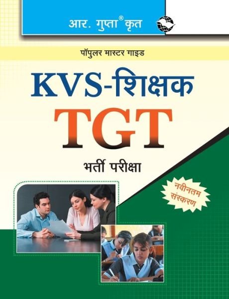 Cover for Rph Editorial Board · Kvs Teachers Tgt Rec Exam Hindi (Pocketbok) (2020)