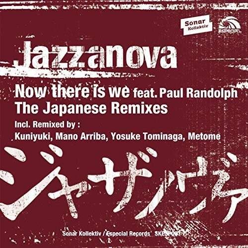 Cover for Jazzanova · Now There is We Feat. Paul Randolph (The (LP) (2014)
