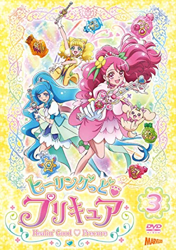 Cover for Todo Izumi · Healin` Good Precure Vol.3 (MDVD) [Japan Import edition] (2019)