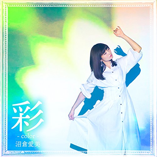 Cover for Numakura Manami · Color &lt;limited&gt; (CD) [Japan Import edition] (2018)