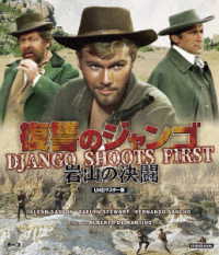 Cover for Glenn Saxson · Django Shoots First (MBD) [Japan Import edition] (2023)