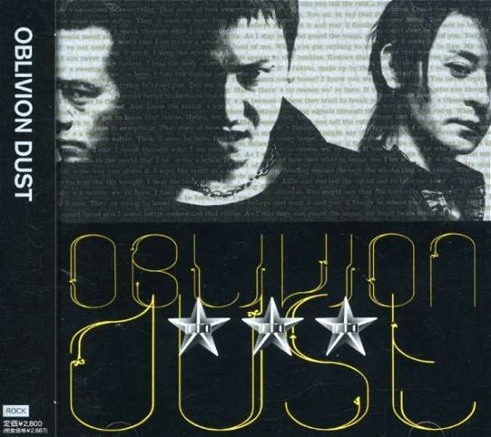 Oblivion Dust - Oblivion Dust - Music - CT - 4945817145567 - January 29, 2008