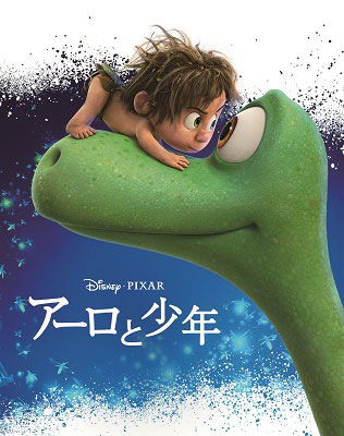 The Good Dinosaur <limited> - (Disney) - Muzyka - VW - 4959241778567 - 20 listopada 2018