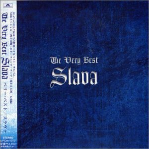 Cover for Slava · Very Best of (CD) (2001)