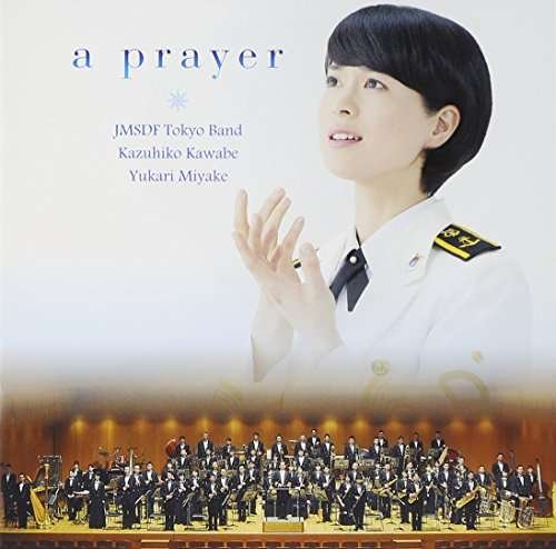 Cover for Japan Maritime Self-defense Force · Prayer (CD) [Japan Import edition] (2013)