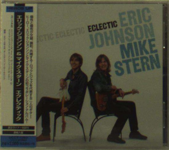 Cover for Mike Stern · Electric (CD) (2014)