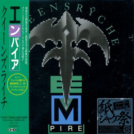Cover for Queensryche · Empire (CD) (2008)