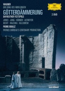 Cover for Pierre Boulez · Wagner: Gotterdammerung &lt;limited&gt; (MDVD) [Japan Import edition] (2021)