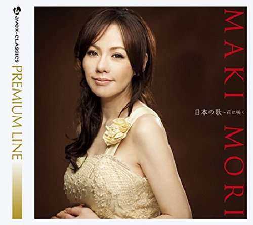 Cover for Mori Maki · Nihon No Uta-hana Ha Saku &lt;limited&gt; (CD) [Japan Import edition] (2014)