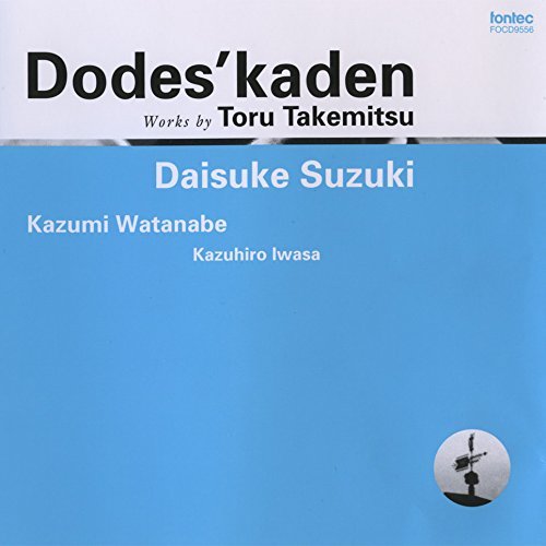 Cover for Suzuki Daisuke · Dodes`kaden Works by Toru Takemitsu (CD) [Japan Import edition] (2012)