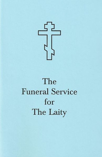 Cover for The Funeral Service for the Laity (Paperback Book) (2002)