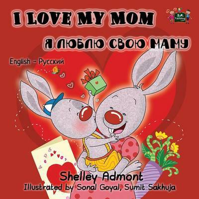 Cover for Shelley Admont · I Love My Mom (Paperback Book) (2016)