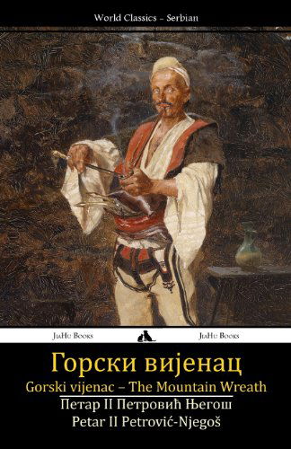 Cover for Petar II Petrovic-njegos · Gorski Vijenac: the Mountain Wreath (Paperback Book) [Serbian edition] (2013)