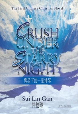 Cover for Sui Lin Gan · Crush Under the Starry Night (Hardcover Book) (2019)