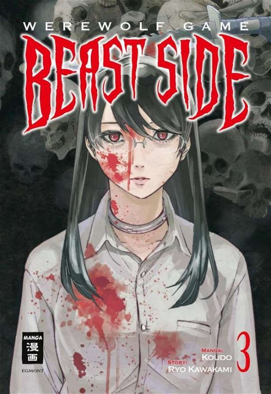 Cover for Kawakami · Werewolf Game - Beast Side 03 (Book)