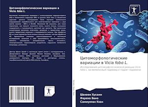 Cover for Husain · Citomorfologicheskie wariacii w (Book)