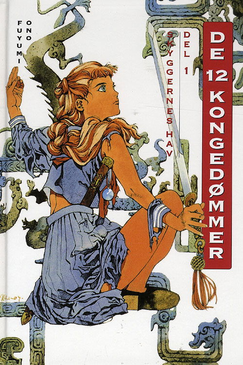 Cover for Fuyumi Ono · De 12 kongedømmer, 1: Skyggernes hav (Bound Book) [1st edition] (2008)