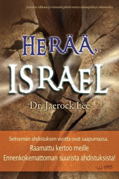 Cover for Dr Jaerock Lee · Heraa, Israel (Pocketbok) (2018)