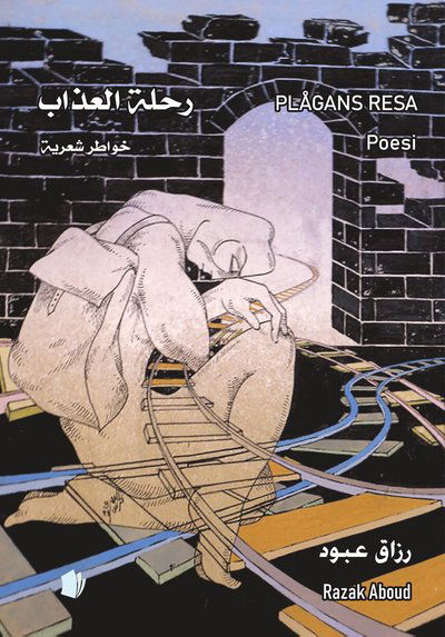 Cover for Razak  Aboud · Plågans resa (arabiska) (Paperback Book) (2021)