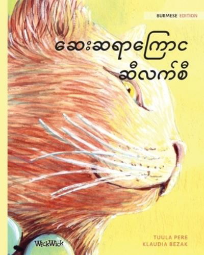 Cover for Tuula Pere · The Healer Cat (Burmese) (Pocketbok) (2021)