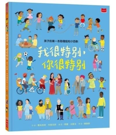 All about Diversity - Felicity Brooks - Bøger - Xiao Tian Xia - 9789865251567 - 1. november 2021