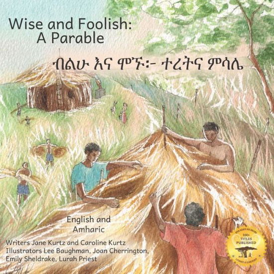 Cover for Caroline Kurtz · Wise and Foolish: A Parable in English and Amharic (Paperback Book) (2021)