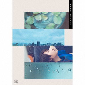 Cover for Tetsuya Kakihara · Kakihara Tetsuya 9th Mini Album (CD) [Japan Import edition] (2023)
