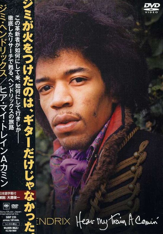 Cover for Jimi -Experience- Hendrix · Hear My Train A Comin' (DVD) (2013)
