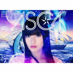 Cover for Asca · Hyakkiyakou (CD) [Japan Import edition] (2021)