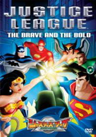 Cover for (Kids) · Justice League:the Brave and the Bold (MDVD) [Japan Import edition] (2015)